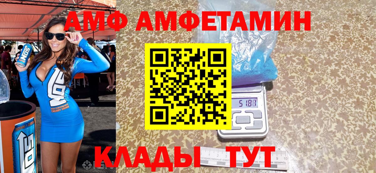 АМФ Premium Уссурийск