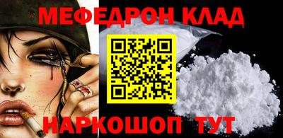 первитин Будённовск