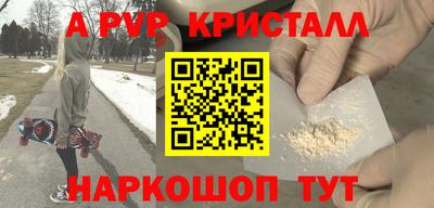 первитин Будённовск