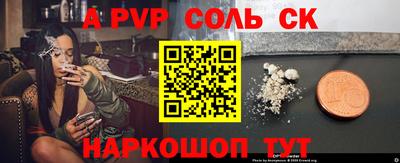 COCAINE Бузулук