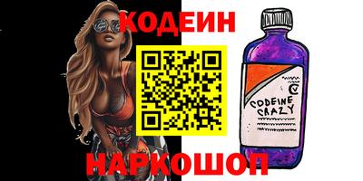COCAINE Бузулук