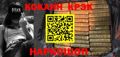 синтетический гашиш Бугуруслан
