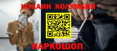 кристаллы Ливны