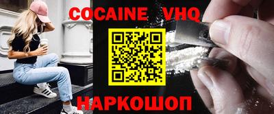 первитин Будённовск