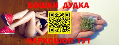 синтетический гашиш Бугуруслан