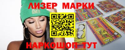 синтетический гашиш Бугуруслан