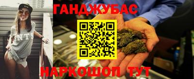 синтетический гашиш Бугуруслан