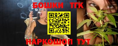 синтетический гашиш Бугуруслан