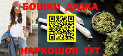 синтетический гашиш Бугуруслан