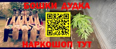 синтетический гашиш Бугуруслан