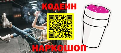 COCAINE Бузулук