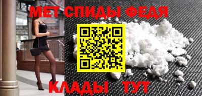 первитин Будённовск