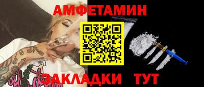 COCAINE Бузулук