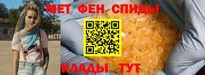 первитин Будённовск