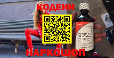 COCAINE Бузулук