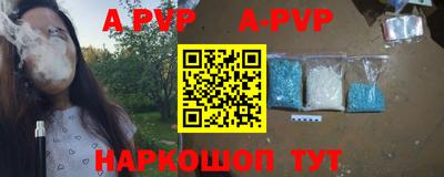 первитин Будённовск