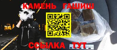 синтетический гашиш Бугуруслан