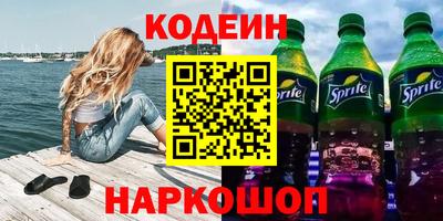 первитин Будённовск