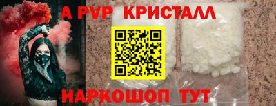 COCAINE Бузулук