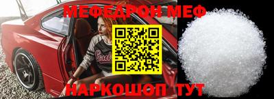 COCAINE Бузулук