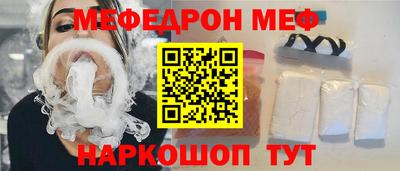 COCAINE Бузулук
