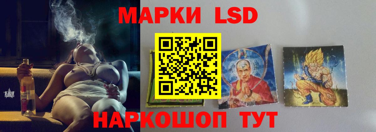 Лсд 25 экстази ecstasy Уссурийск