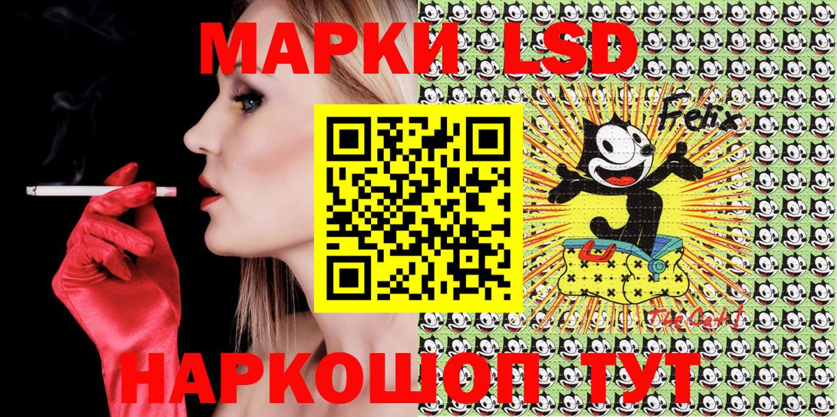 Марки 25I-NBOMe 1500мкг  Вход с VPN  Уссурийск 