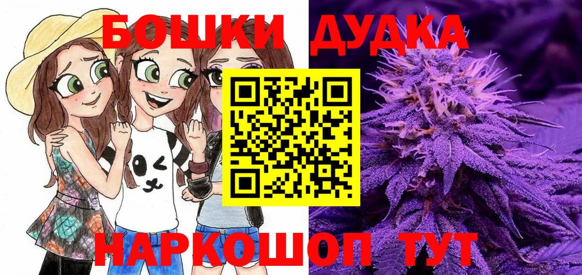 Канабис Уссурийск