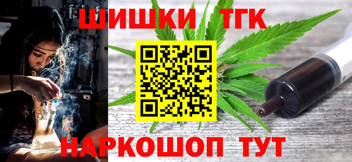 Каннабис тримм Уссурийск