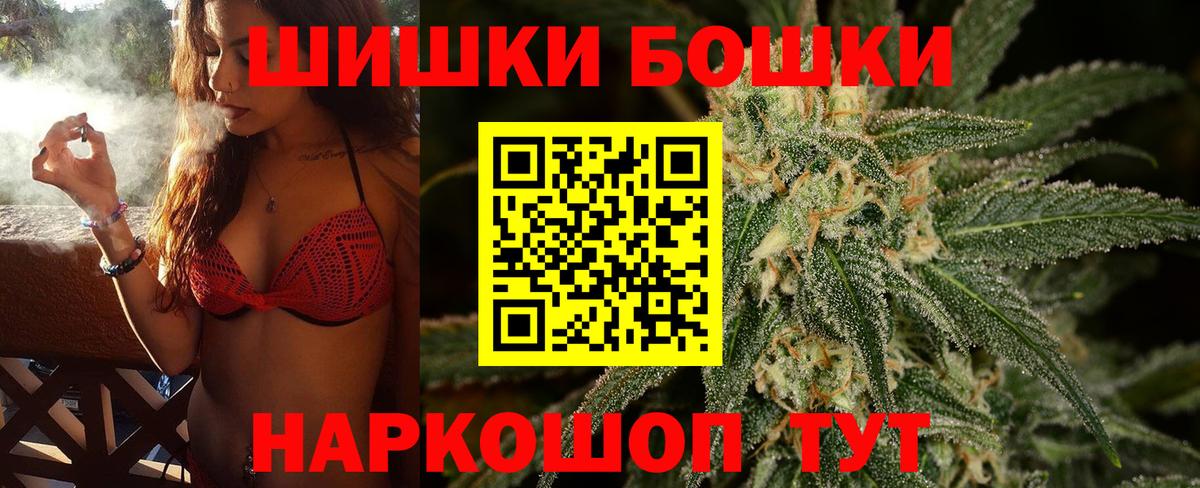 Конопля MAZAR  Конопля индика  Канабис тримм  Уссурийск  Вход с VPN 